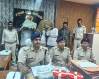 चौपारण में बड़ी कार्रवाई: 1.550 किलोग्राम अफीम, 7 लाख रुपये नकद और बोलेरो के साथ तीन तस्कर गिरफ्तार