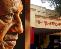 सीएम साहब ! मुझे इंसाफ चाहिए... 