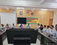 किसान दिवस में किसानों की समस्याओं पर हुई चर्चा, त्वरित निस्तारण के निर्देश