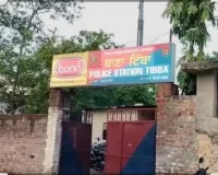 गैरकानूनी लॉटरी और सट्टे का धंधा करने वालों की गुंडागर्दी, पत्रकार को पीटा
