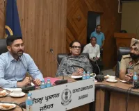 ज़िला प्रशासन ने 15 अगस्त को लोकल गुरु गोबिंद सिंह स्टेडियम में होने वाले स्वतंत्रता दिवस समारोह की तैयारियां शुरू