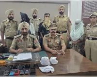 कमिश्नरेट पुलिस लुधियाना ने 150 ग्राम हेरोइन के साथ 03 ड्रग तस्करों को गिरफ्तार किया