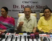 हेल्थ मिनिस्टर ने फूड सेफ्टी सेमिनार में हेल्दी खाने पर ज़ोर दिया
