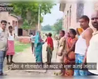 घर से लापता युवती का नहर किनारे मिला दुपट्टा व चप्पल