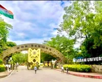राष्ट्रीय ग्रीन यूनिवर्सिटी रैंकिंग 2026 में असम विश्वविद्यालय 11वें स्थान पर