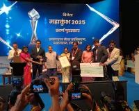महाकुंभ-2025 को नवाचार  हेतु मिला राष्ट्रीय ई-गवर्नेंस पुरस्कार।