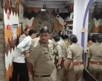 कानपुर में घंटाघर के सूर्या होटल में प्रेमी-प्रेमिका ने विषैला पदार्थ खाकर की आत्महत्या 