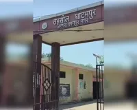 घाटमपुर को मिला स्थायी तहसीलदार 
