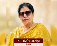 स्त्री आर्य समाज की नई कार्यकारिणी का गठन 