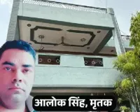 बेटे की मौत से दुखी पूर्व अध्यक्ष छात्र संघ ने कानपुर में खुद को गोली से उढ़ाया