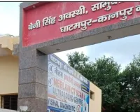 घाटमपुर में अधूरा सुलभ शौचालय बना विज्ञापन का अड्डा