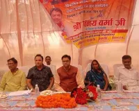 विकसित गाँव ही विकसित भारत की सबसे सशक्त नींव : विधायक विनय वर्मा