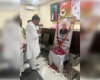 भाजपा जिला कार्यालय पर श्रद्धांजलि सभा का हुआ आयोजन 