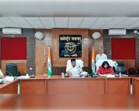 जिलाधिकारी ने की जल जीवन मिशन के अंतर्गत निर्माणाधीन ग्रामीण पाइप पेयजल परियोजना की समीक्षा बैठक