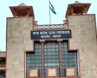 स्टिंग ऑपरेशन के बाद दर्ज रंगदारी केस में हाईकोर्ट से पत्रकारों को बड़ी राहत