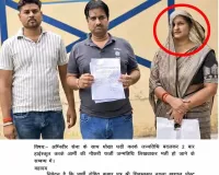 युवक पर फर्जी दस्तावेजों के इस्तेमाल का आरोप