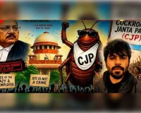 तिरस्कार से तख्त तक: ‘कीड़ों’ ने सत्ता नहीं, सोच को चुनौती दी