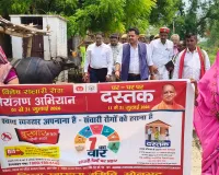 जिलाधिकारी की नई पहल गांव की गलियों में उतरकर संचारी रोग नियंत्रण अभियान का किया शुभारंभ, ग्रामीणों ने की सराहना
