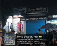बीजपुर में स्वास्थ्य विभाग की छापेमारी, तीन मेडिकल दुकानें सील; कार्रवाई पर उठे सवाल