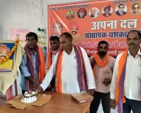 बस्ती के हरैया में धूमधाम से मनाई गई डॉ. सोनेलाल पटेल की जयंती, जुटे समर्थक