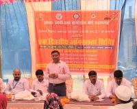 खादी एवं ग्रामोद्योग बोर्ड द्वारा जागरूकता शिविर में स्वरोजगार योजनाओं की दी जानकारी