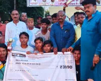 राष्ट्रीय नवनिर्माण क्रिकेट सेना द्वारा आयोजित अंडर-14 एवं अंडर-18 क्रिकेट प्रतियोगिता का भव्य समापन, 28 टीमों ने लिया भाग