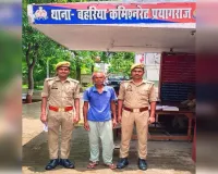 14 साल पुराने आत्महत्या के लिए उकसाने के मामले में वांछित गिरफ्तार