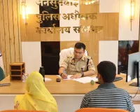 पुलिस अधीक्षक ने सुनीं आमजन की समस्याएं दिये, त्वरित एवं पारदर्शी निस्तारण के निर्देश