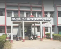 बीकॉम चतुर्थ सेमेस्टर रिसर्च प्रोजेक्ट 9 जुलाई से 15 जुलाई तक छात्र-छात्राएं अवश्य करें जमा  - प्राचार्य बी आर डी
