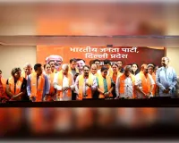 इन्द्रप्रस्थ विकास पार्टी का भाजपा में विलय, 16 पार्षद भाजपा में शामिल