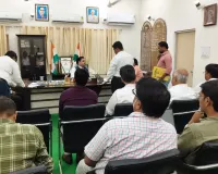 जिलाधिकारी की अध्यक्षता में जिला वन ट्रिलियन डॉलर (ओटीडी) सेल की समीक्षा बैठक सम्पन्न