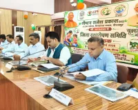 आयुक्त ने सीएम डैशबोर्ड एवं जनशिकायतों की समीक्षा कर दिए निर्देश