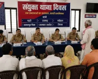 थाना दिवस बना मज़ाक न्याय की उम्मीदों पर फिर रहा पानी, ‘नोटों की थैली’ तय कर रही फ़ैसले का पैमाना 