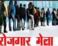 विश्व युवा कौशल दिवस पर राजकीय आईटीआई दुद्धी में 14 जुलाई को विशाल रोजगार मेला, 900 से अधिक पदों पर होगी भर्ती