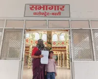शिक्षक की पत्नी ने अपने ही पति पर दूसरी पत्नी रखने का लगाया आरोप