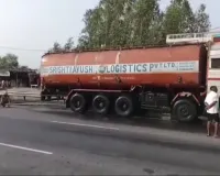 प्रयागराज में इथेनॉल से भरे टैंकर में रिसाव, चालक की सूझबूझ से टला बड़ा हादसा।