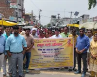 स्कूल चलो अभियान के तहत किया गया एक विशाल पैदल मार्च