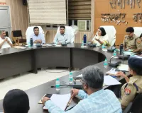 संभावित बाढ़ की स्थिति से प्रभावी ढंग से निपटने हेतु गुरूवार को जिलाधिकारी एवं पुलिस अधीक्षक की अध्यक्षता में जनपद स्तरीय बाढ़ स्टीयरिंग ग्रुप की बैठक
