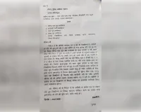 ड्रमंडगंज थाने पर दहेज हत्या का एफआईआर नहीं लिखने पर  पीड़ित ने पुलिस अधीक्षक का खटखटाया दरवाजा। 