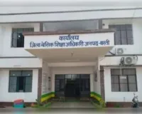 बाबू से नौकरी का ठेकेदार बने बीएसए आफिस के विमल कुमार त्रिपाठी के विरुद्ध कोतवाली में दर्ज हुआ मुकदमा , जाँच शुरू