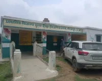 शिक्षा के मंदिर में 'धुआँ' और 'सन्नाटा': प्राथमिक विद्यालय पुरवा में बच्चों के भविष्य से खिलवाड़, विभागीय दावे फेल