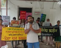 वानचुंग को उठाए जाने के खिलाफ़ दिशा छात्र संगठन ने प्रदर्शन किया राष्ट्रपति को ज्ञापन सौंपा ।