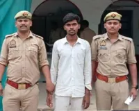 नाबालिग से जुड़े मामले में , वांछित अभियुक्त गिरफ्तार