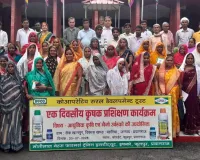 नैनो उर्वरकों के उपयोग आधारित एक दिवसीय कृषक प्रशिक्षण कार्यक्रम का हुआ आयोजन।