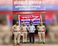 धूमनगंज में लूट का खुलासा।
