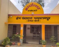 जिलाधिकारी का बड़ा एक्शन: ग्राम प्रधान और सचिव से 5.15 लाख रुपये की होगी वसूली