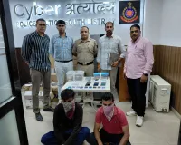 एचडीएफसी बैंक के क्रेडिट कार्ड बदलकर लाखों की ठगी