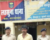 एनबीडब्ल्यू वारंटी रामनारायण यादव गिरफ्तार