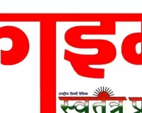 बीस दिन में दो बेटों की मौत से उजड़ा परिवार, बनपुरवा में संदिग्ध मौतों से सनसनी।
