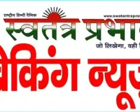 भूमि विवादों के त्वरित निस्तारण में सोनभद्र बना मिसाल, जिलाधिकारी की सतत मॉनिटरिंग से मिली बड़ी सफलता